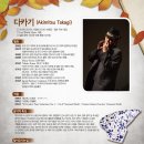 오카리나 클래스 이미지