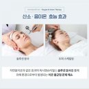 금정구피부관리 케이시즌에스테틱 옥시젠슈티컬스 산소테라피 관리후기