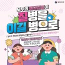 충주시살미보건지소 이미지