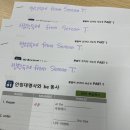 동백동 영어학원 세레나 영어교습소 이용 후기 올려드립니다~
