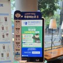 이디야커피오산궐동점 네이버블로그