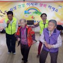 성가양로원