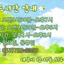 다스림한의원 이미지