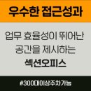 덕진빌딩 이미지