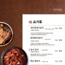 왕갈비둥지 이미지