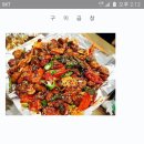 황학동이모네곱창 이미지
