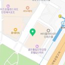 미쓰양갈비 영종도본점 이미지