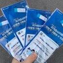 GS25 군포수리산점 네이버블로그