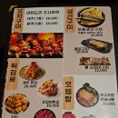 미선횟집