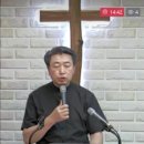 레위기 16장-3 아론이 하나님의 백성을 위해 드려야 할 제사 (레 16:15~22) 이미지