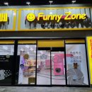 퍼니존(Funny Zone) 이미지