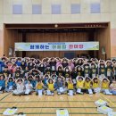 두서초등학교 이미지