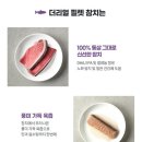 합성더참치 이미지