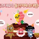 프렌즈 PC 이미지
