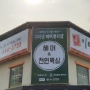 이미영 헤어 이미지