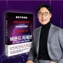 솔리디엄