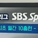 호남슈퍼(내) 이미지