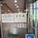 [충남집순대] 천안 원조 병천순대 맛집에서 순대국밥, 순대접시 후기 #내돈내산