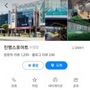 인천 계양구 골프연습장 추천! 진명스포아트 1+1 이벤트 후기