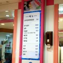 정동진수산 이미지