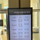 (주)또또푸드 | 내돈내산 솔직후기 유아동 물놀이 추천 사계절 물놀이를 즐기다! 스팔라스 온천 워터파크 추천