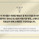 살구나무한의원 이미지