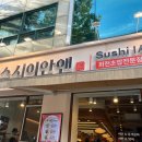 스시이안앤 발산역점 | [서울/마곡] 스시이안앤 발산역점- 1990원 가성비 회전초밥 내돈내산 솔직후기,주차, 예약