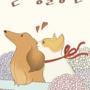 딜리동물병원 네이버블로그