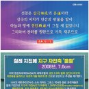 우주목욕탕 이미지