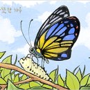 봄하루그림 이미지