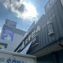 대구 / 시원한 냉면 맛집 ‘교동면옥 송현점’ 내돈내산 방문 후기