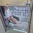 신정동에스테틱 마사지 꽃다비에스테틱 후기
