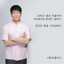 미와모의원 | 청주보톡스 사각턱을 브이라인으로!!