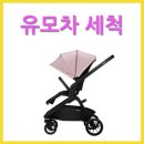 클로버세탁 이미지
