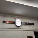 겐코 - 용인시 기흥구 강남동로 7 | 겐코