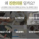 장산한의원 이미지