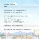 소노야