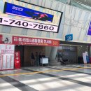 생활용품박람회 | 2024 부산 홈리빙&amp;생활용품 전시회(상)와 부산창업박람회 짧은 후기