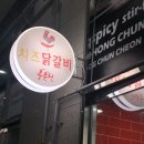 이마트24충북오창점