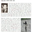 뮤지컬&lt;벽을 뚫는 남자&gt;후기