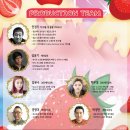 가족뮤지컬 콩순이 이미지