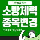 Re: 왕오달 1회가 20m인가요? 이미지