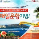 현대이벤트여행사