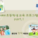 용인대한백태권도장 이미지