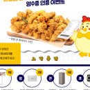 노랑통닭 안성공도점 이미지