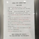 구룡포2021풀빌라 이미지