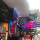 베스킨라빈스31운남점 | 홍콩 맛집 5곳 후기/ 성림거 국수+ 타이청 에그타르트+ 정두 완탕면+ 크리스탈제이드 탄탄면+ 허유산...