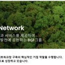 (주)비지에프로지스 네이버블로그