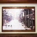 징기스 | 광안리 양고기 맛집 [징기스 광안리점] 후기｜광안리 데이트·부산 소개팅 맛집 추천