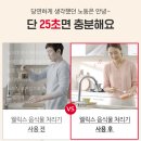 웰릭스 음식물처리기 양심렌탈 이용한 솔직후기